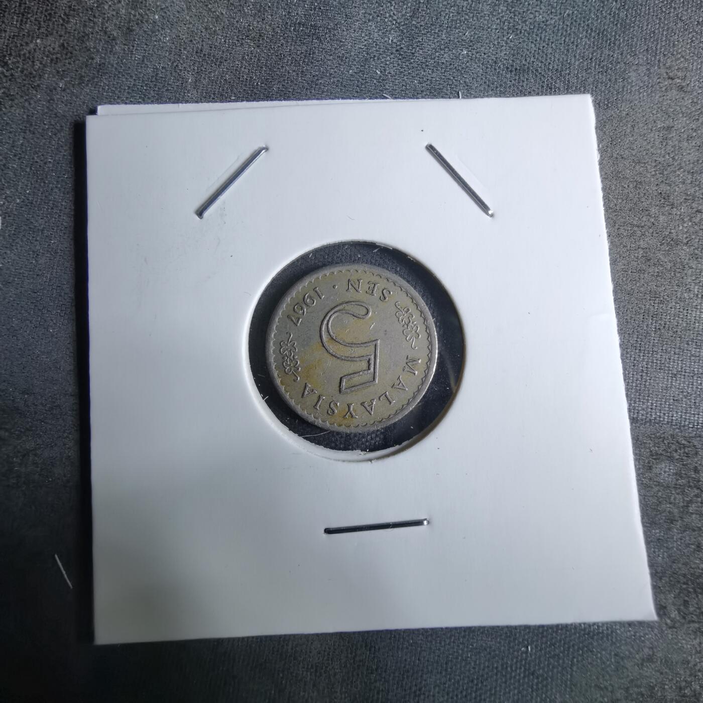 沼泽如烟--第886场 马来西亚1967年五分