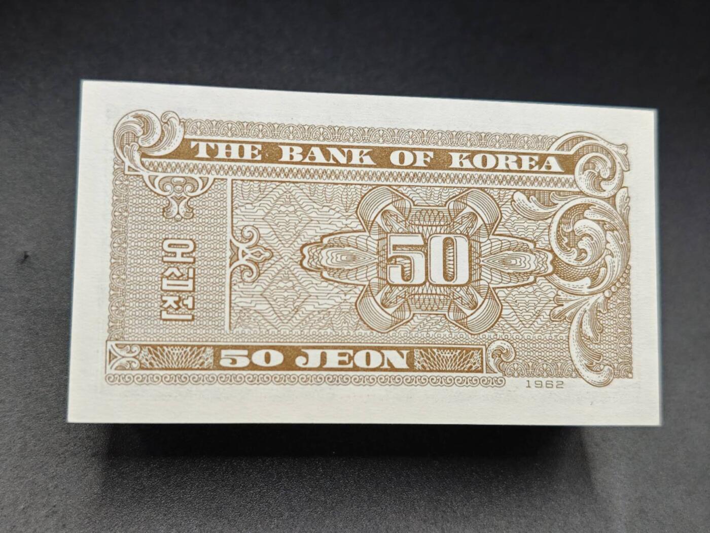 【淘币小摊】实时拍第七百八十五拍   无佣金纸币福利场   满百包邮可预留二周 每周一统一发货  