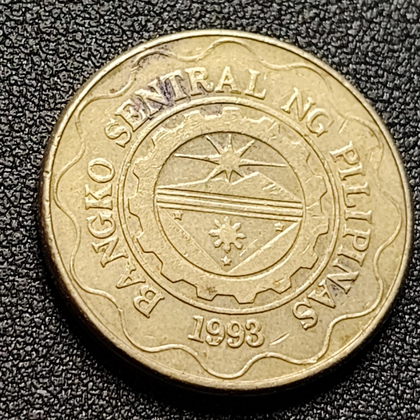 泉币菌-第121场-精品福利场 菲律宾5比索铜镍币 埃米利奧·阿奎納多27mm