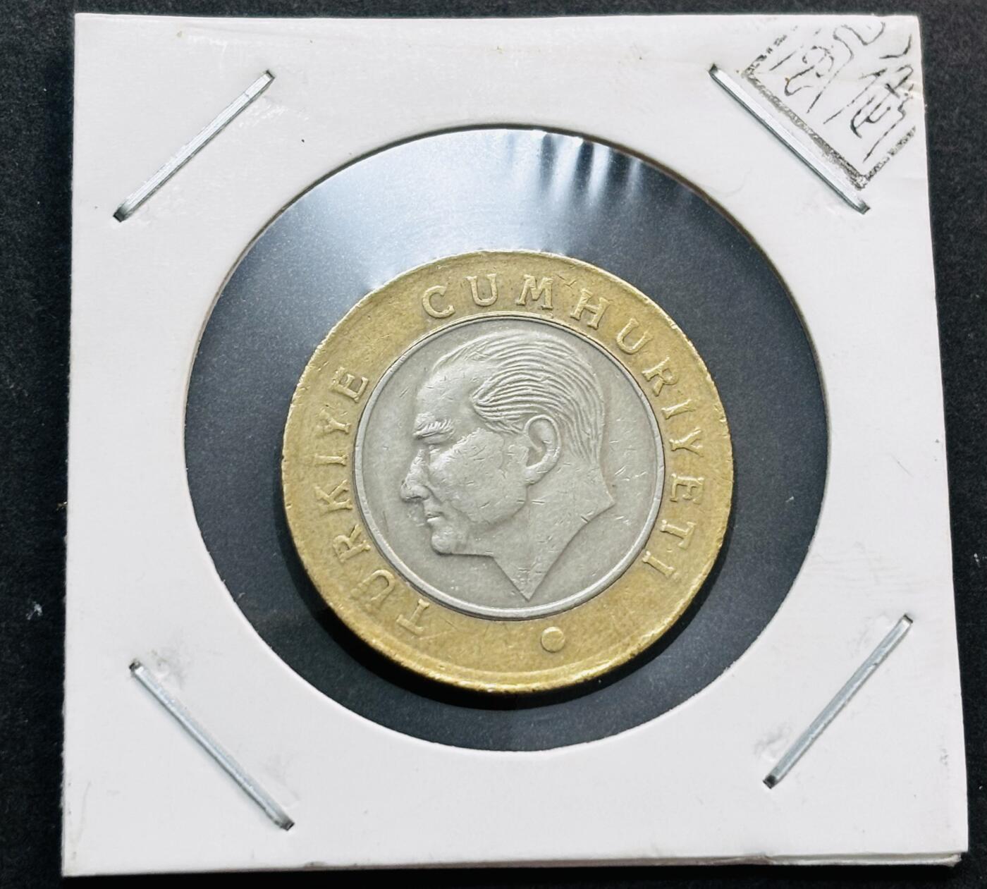 文馨钱币收藏第 278 场，银元，纸币，铜章场 长期接收代拍品 2016 年土耳其 1 里拉双色纪念币，第一版