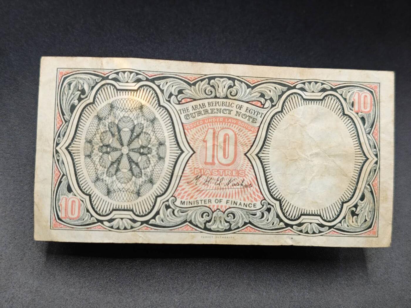 【淘币小摊】实时拍第七百八十五拍   无佣金纸币福利场   满百包邮可预留二周 每周一统一发货  