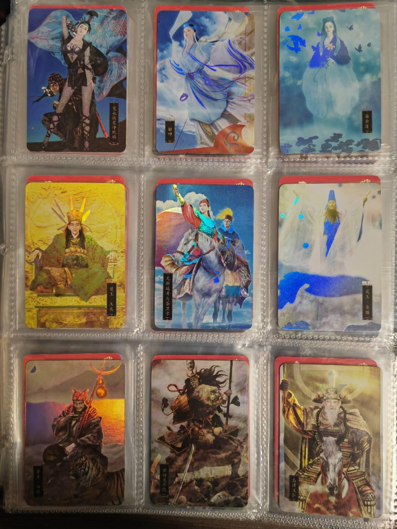 阳大大卡牌拍卖第79期（持续收拍品，周六晚上九点截拍，进群福利早知道）