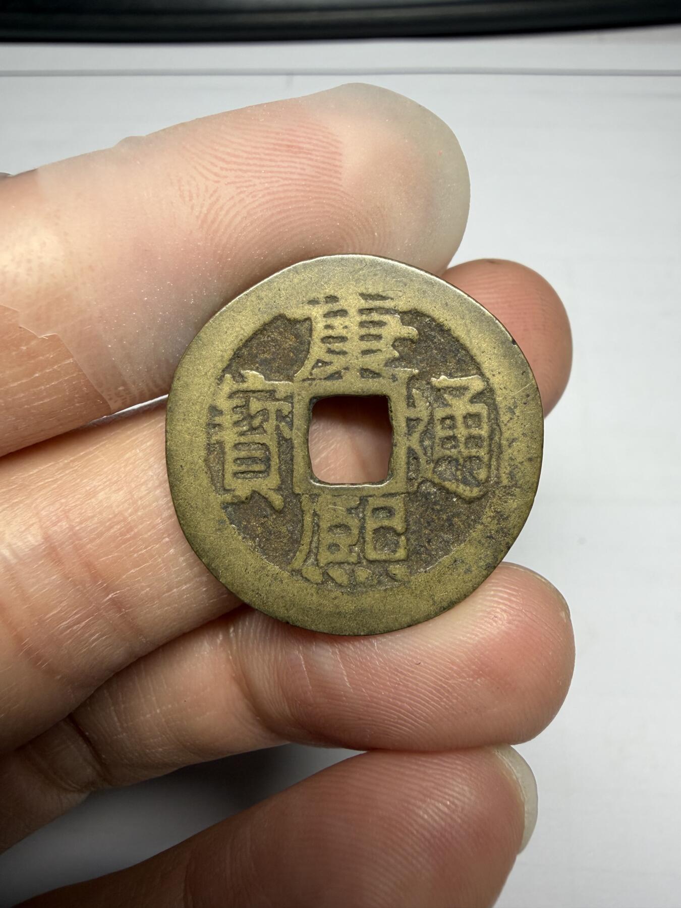 2025年集古藏今外币拍卖第十期-第1场—（总第281拍），本期古钱币全场包真，拍卖名称未备注的均无补裂翘等缺陷，可以寄存60天，满160元包邮。