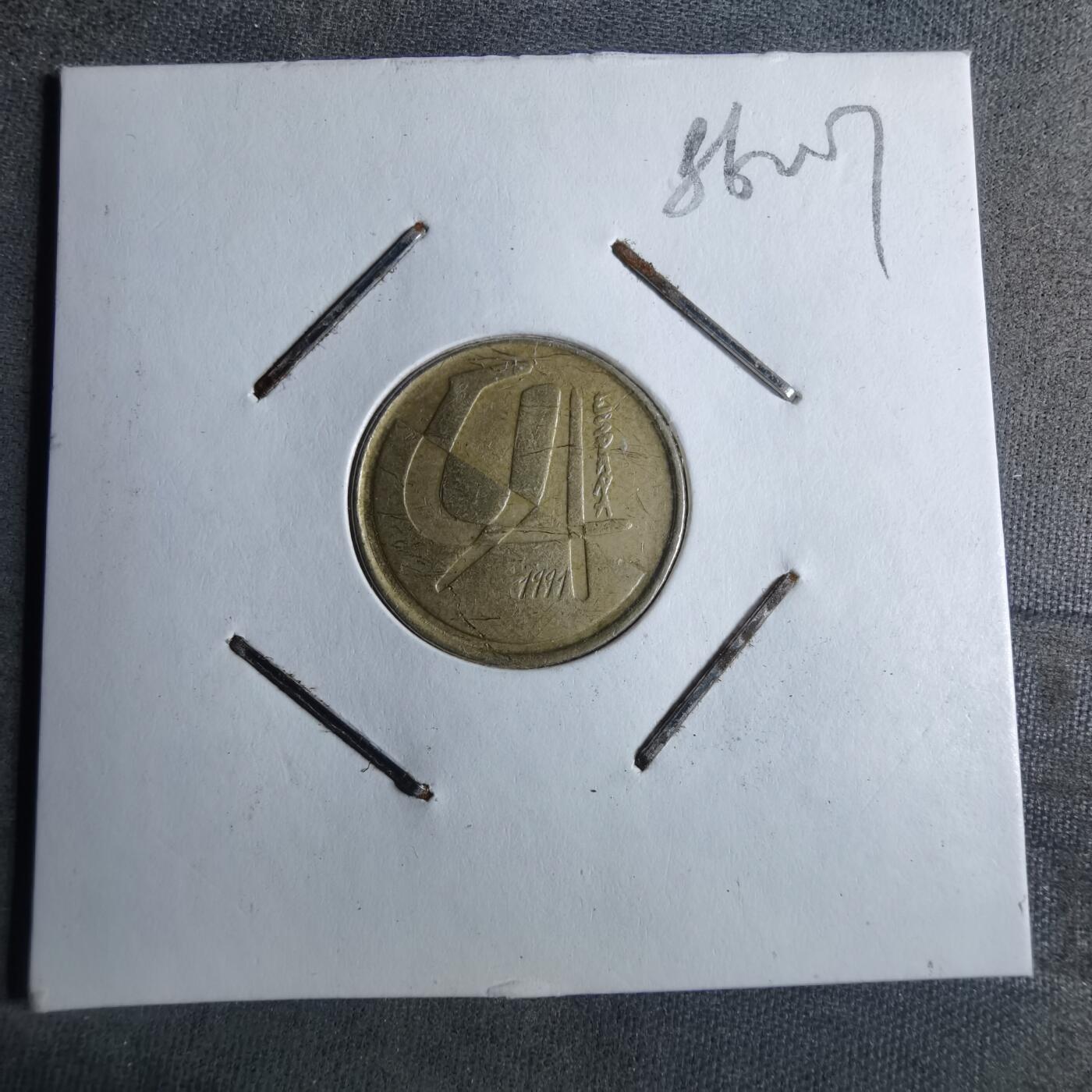 沼泽如烟--第886场