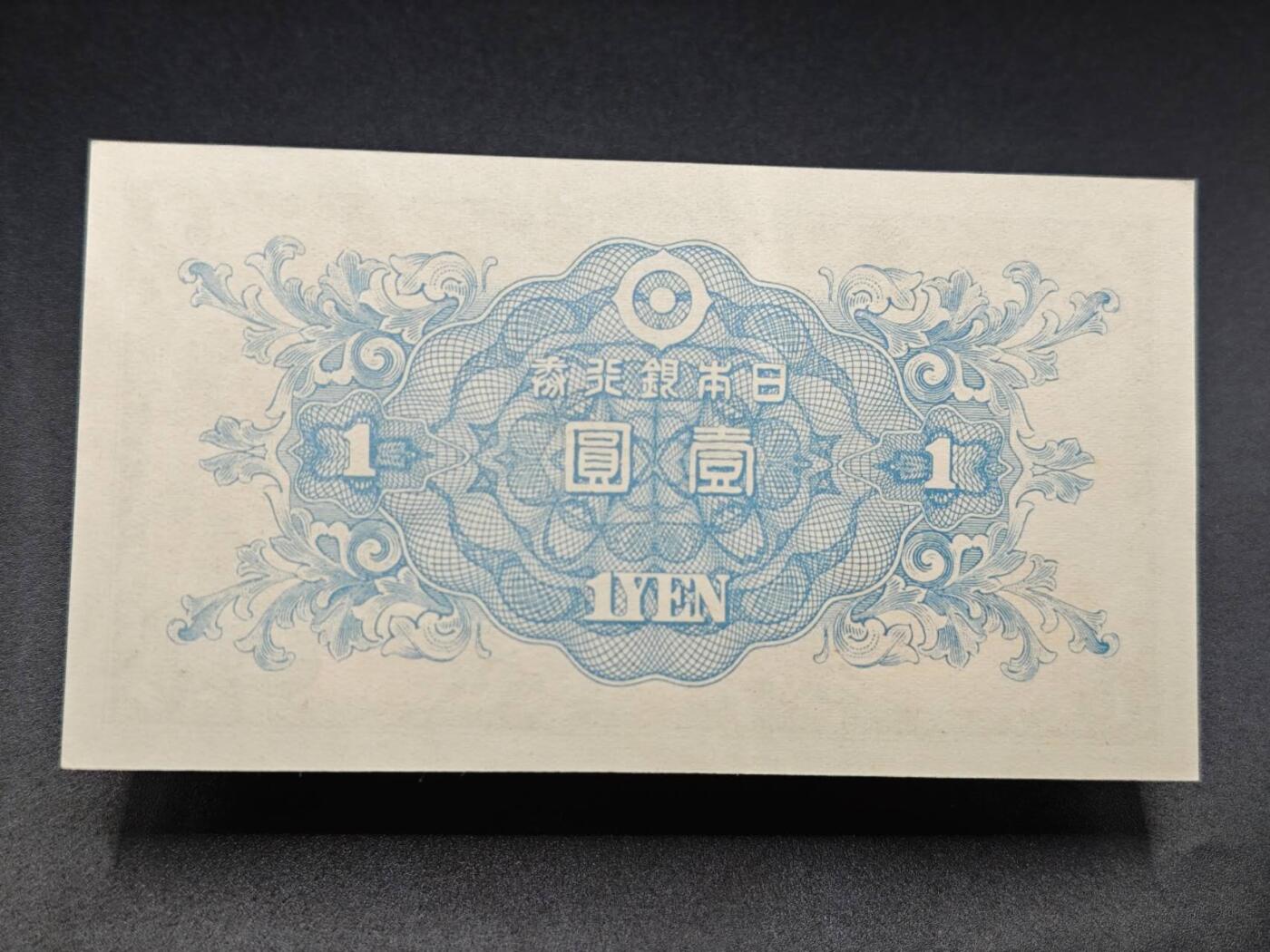 【淘币小摊】实时拍第七百八十三拍   无佣金纸币福利场   满百包邮可预留二周 每周一统一发货  