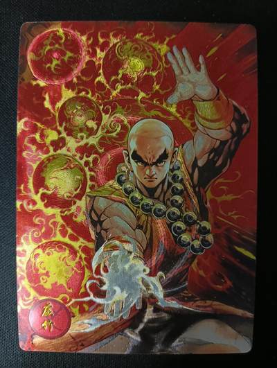 花开卡拍第45期（11月2号周日截拍，品控勿拍!!!拍品不寄存，运费5元，自制卡难免瑕疵，可能存在轻微撞角爆边等出厂瑕疵，品控介意勿拍！） - 奇点卡牌 虚竹 粗闪1张