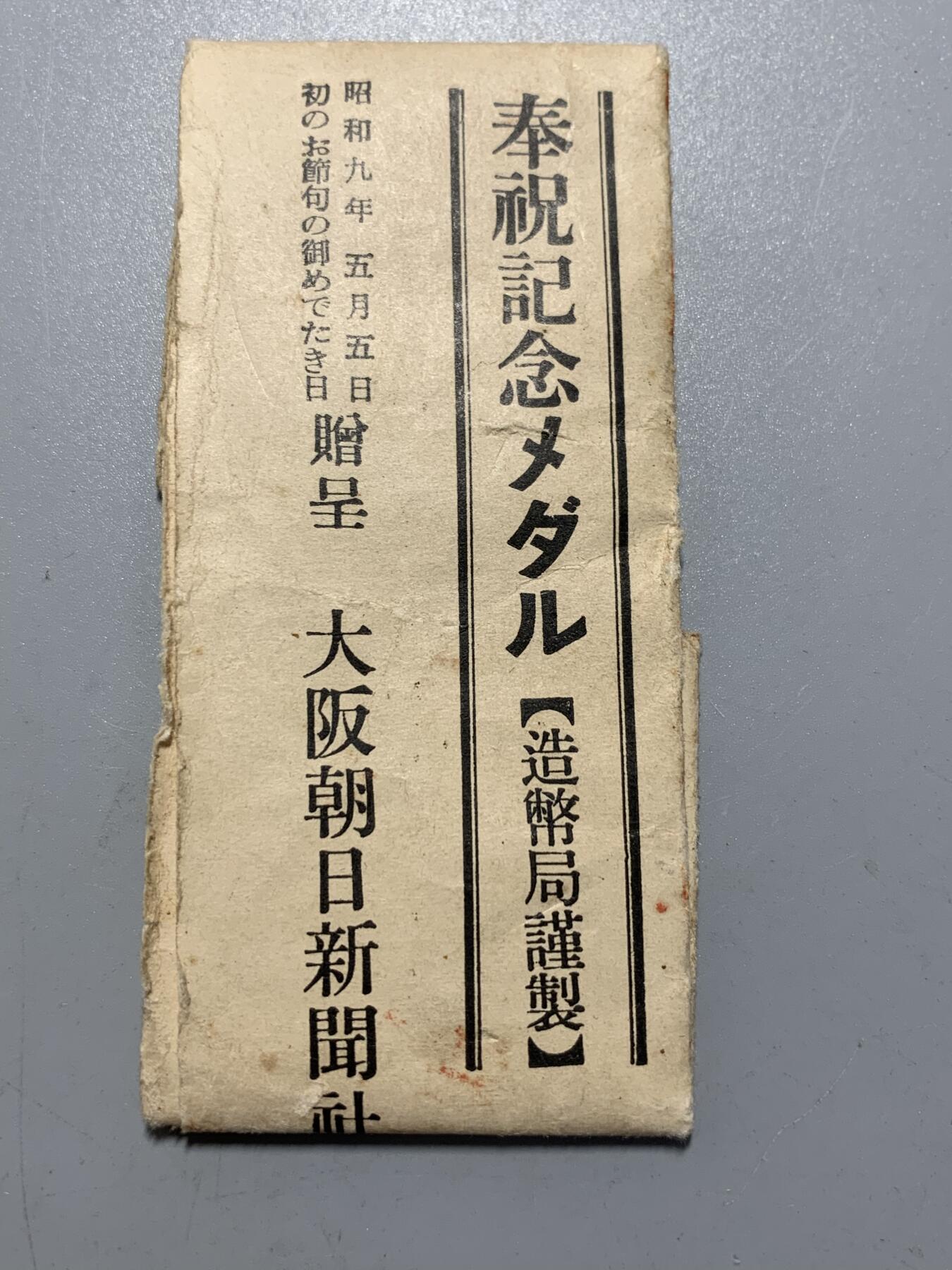 远东徽章小铺11月2日周日晚上9点结束