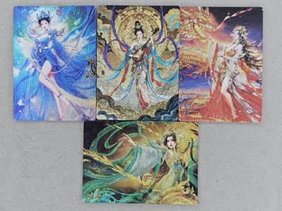 龙虎卡牌第六一场 （无佣金，单场满200元包邮，欢迎送拍） - 粗闪4张 奇点 嫘祖&敦煌II&龙舞&柳神