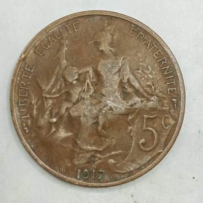 【淘币小摊】限时拍第七百八十四拍  老铜币场  满百包邮可预留两周  周一统一发货  - 法国1917年5分铜币