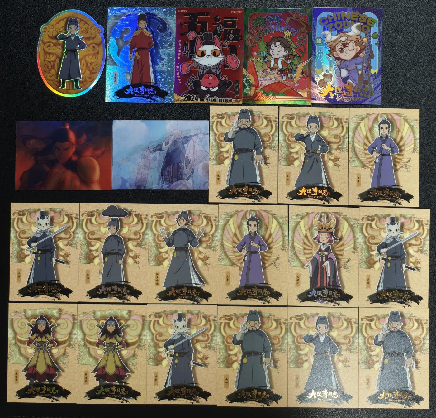 天玑星卡拍第134期《11.3周一截拍》持续收拍收评中 满赠卡需备注 卡星时代 大理寺日志 三十六张