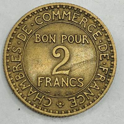 【淘币小摊】限时拍第七百八十四拍  老铜币场  满百包邮可预留两周  周一统一发货  - 法国1923年2法郎铜币