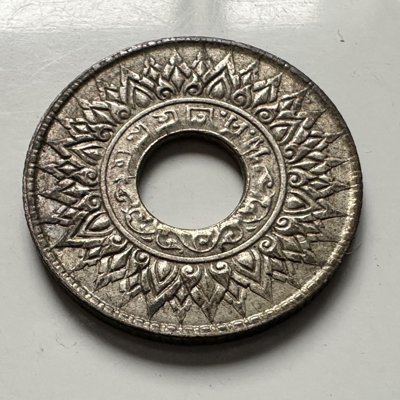 🌹外币初藏🌹🐯2025年第122场  每周二四六晚8️⃣点 接代拍 泰国1941年10萨当银币—10