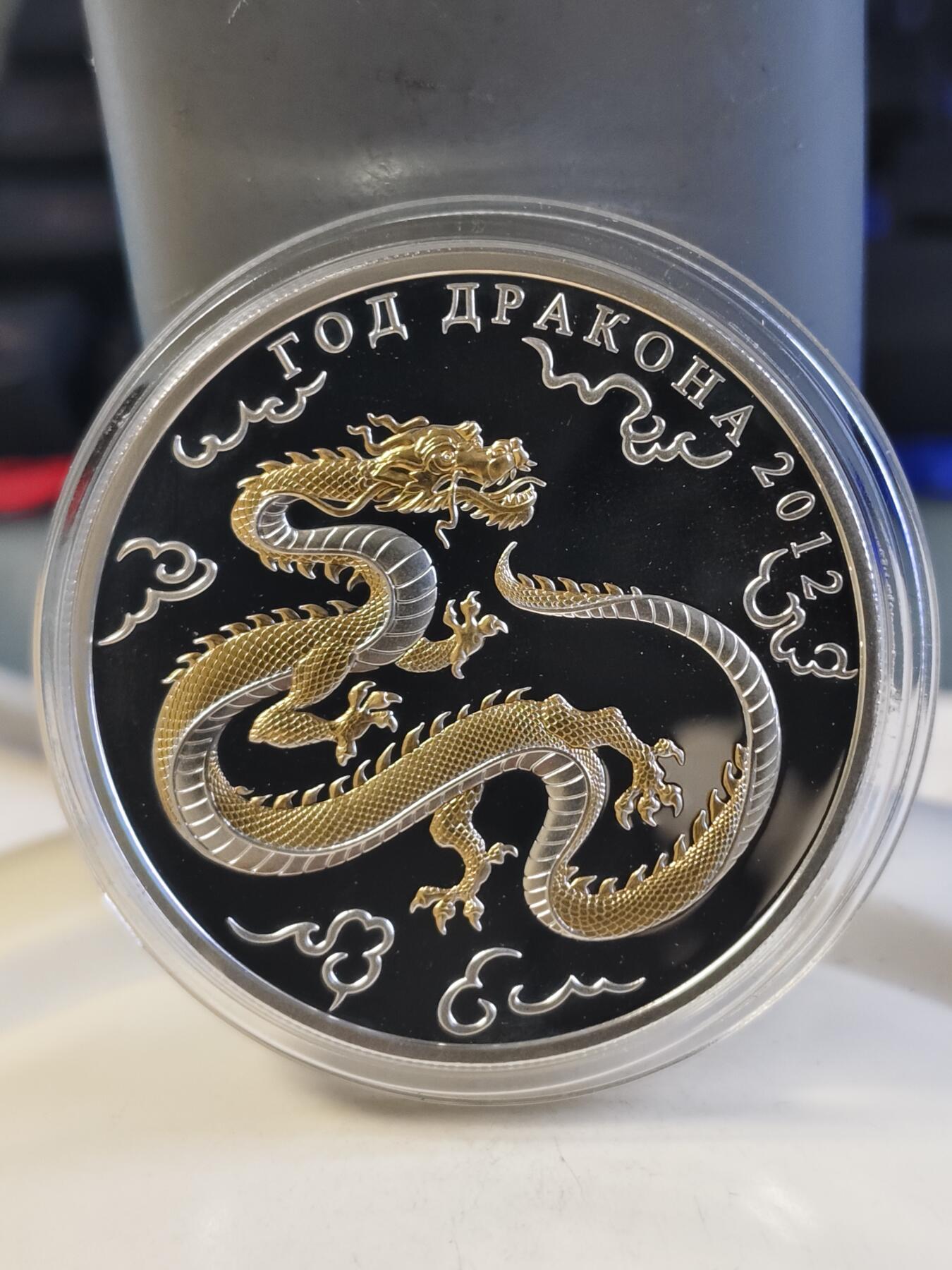 第180期拍卖【长期征集拍品】【北京币展专场】