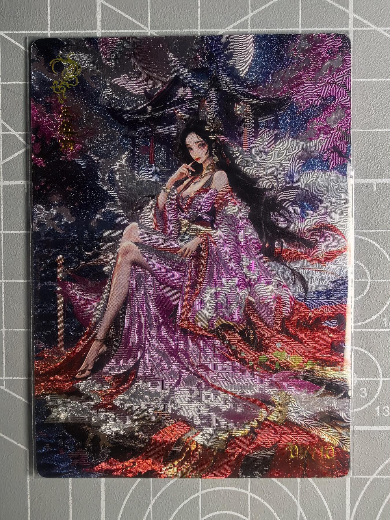 第二十八场  无佣金 不寄存 不收拍 卡牌设有底价 拒绝小号抬价 大家放心拍 所有拍品全部有卡膜 自制卡牌 不包厂瑕 放大镜 品控 勿拍 流拍商品会循环 感谢大家支持 留个关注 不定时上新 谢谢 奇点卡牌 限编  玉藻前 限编07/10