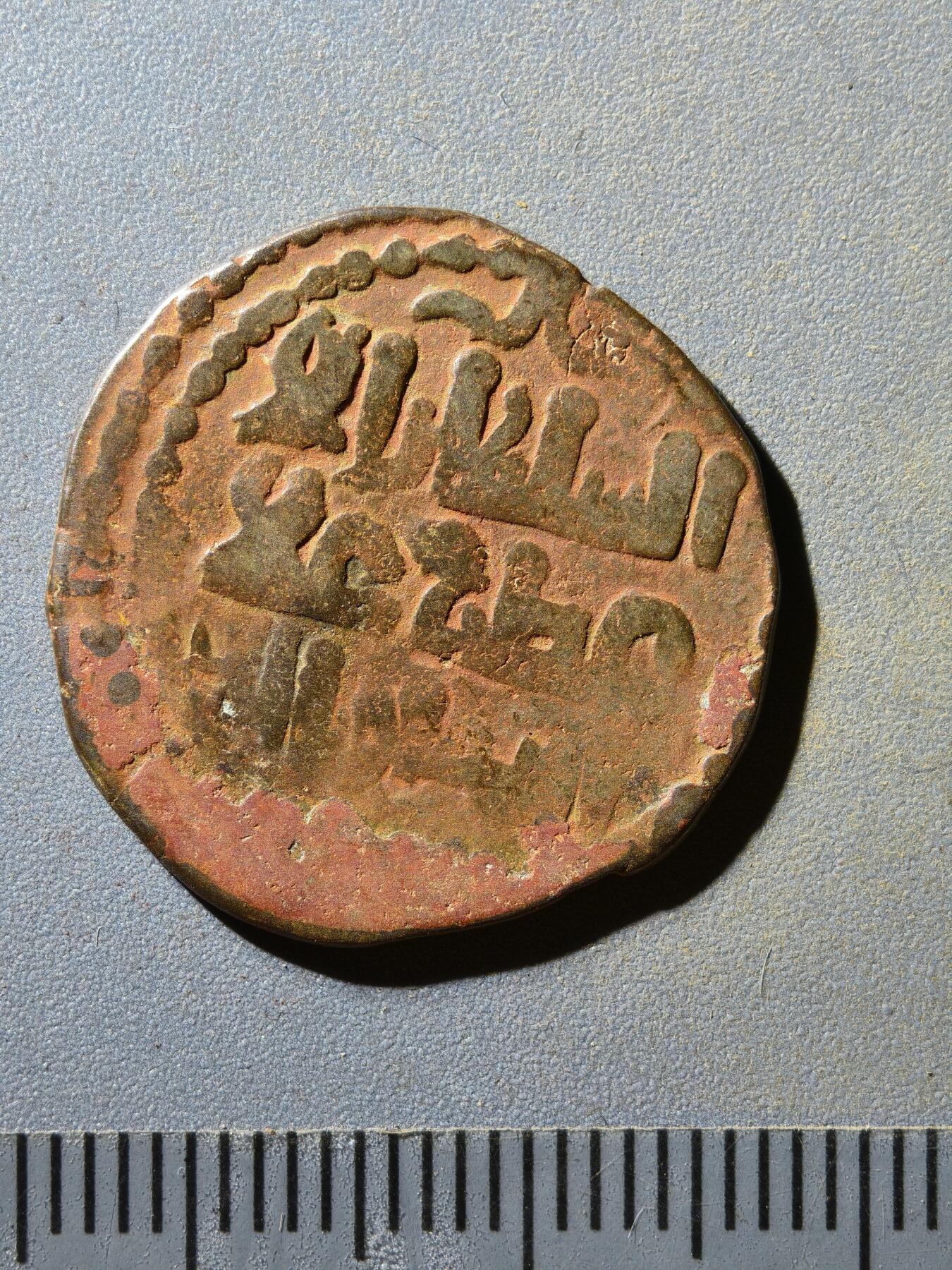 81期回流戒指饰品杂件纪念章丝路钱币专场 蒙古帝国丝路钱币