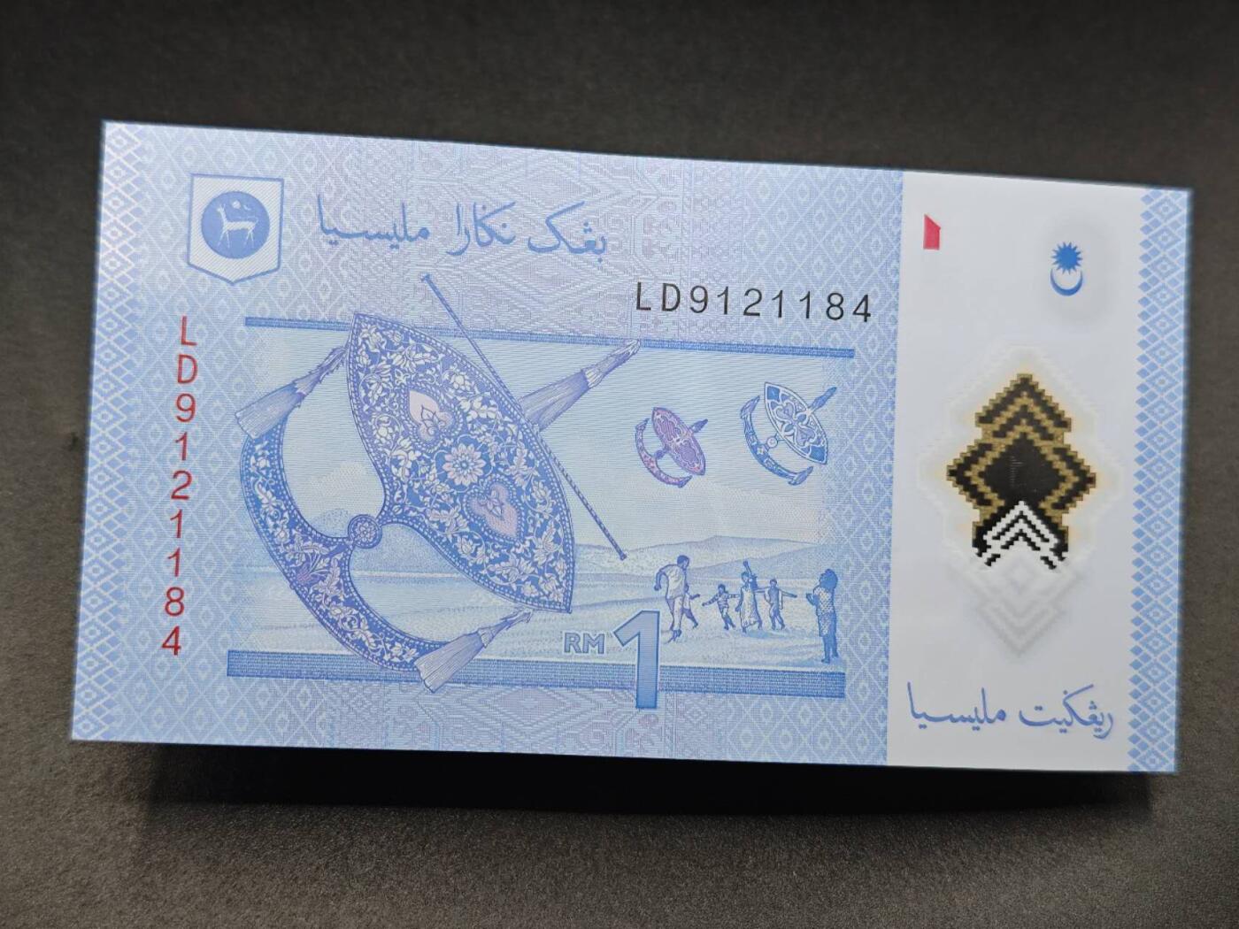 【淘币小摊】实时拍第七百八十五拍   无佣金纸币福利场   满百包邮可预留二周 每周一统一发货  