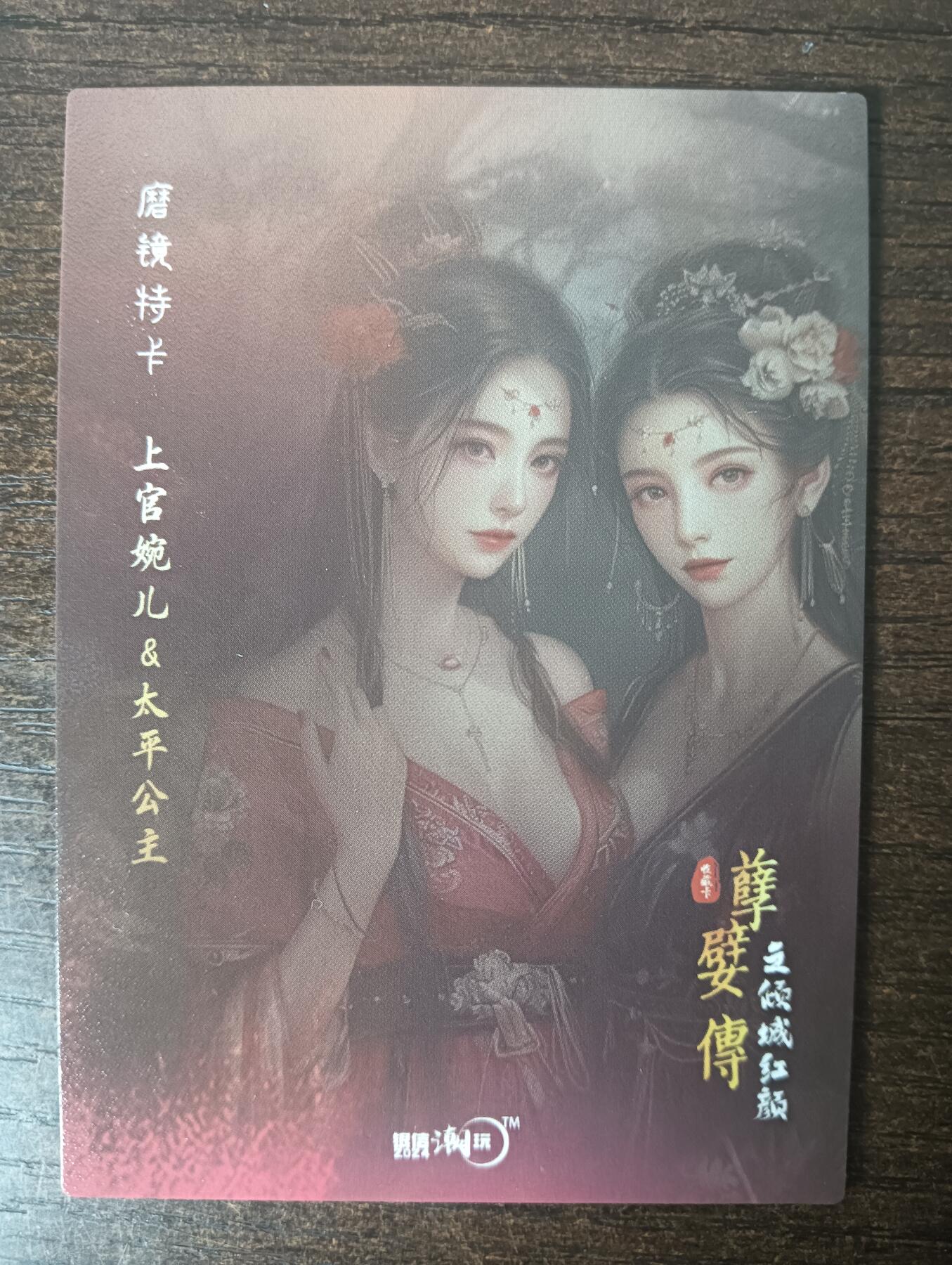 花开卡拍第45期（11月2号周日截拍，品控勿拍!!!拍品不寄存，运费5元，自制卡难免瑕疵，可能存在轻微撞角爆边等出厂瑕疵，品控介意勿拍！）