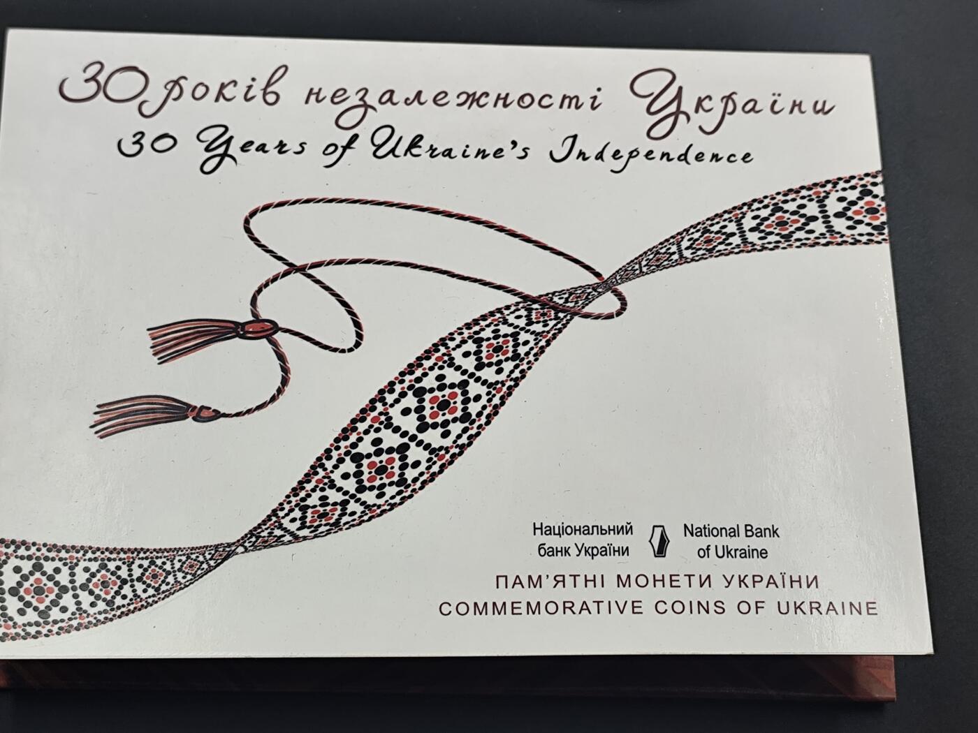 10月底 冲业绩 来一波精品证章场子 乌克兰精制纪念币 独立30周年纪念