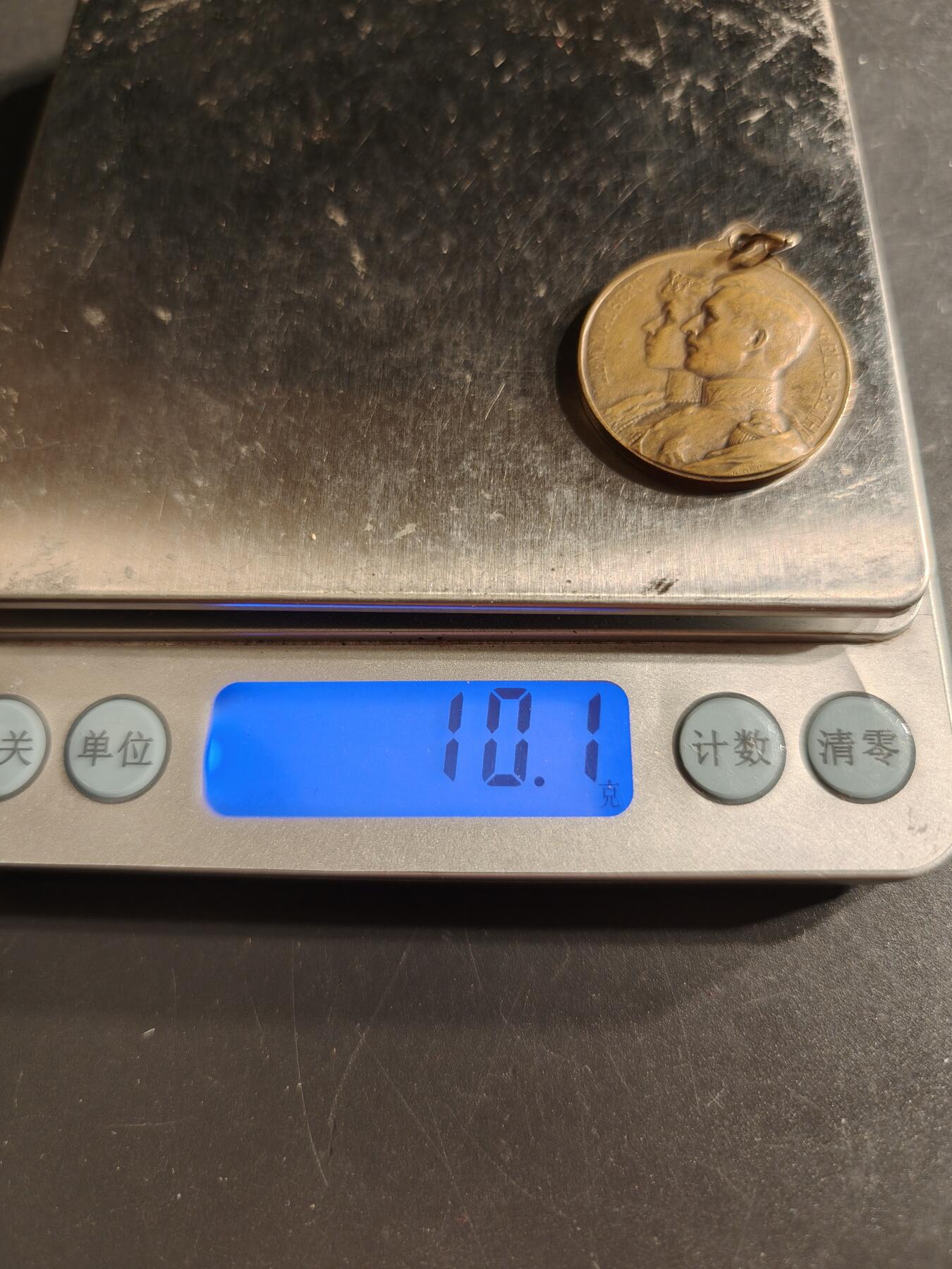 老王徽章第160期 比利时一战阿尔贝一世国王纪念章     直径27mm.   重量10.1g