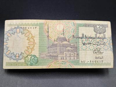 【淘币小摊】实时拍第七百八十五拍   无佣金纸币福利场   满百包邮可预留二周 每周一统一发货   - 埃及20镑