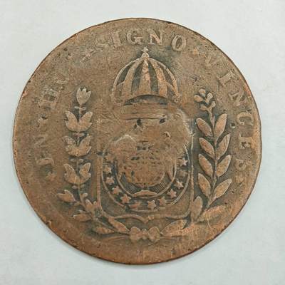 【淘币小摊】限时拍第七百八十四拍  老铜币场  满百包邮可预留两周  周一统一发货  - 巴西20瑞斯加盖铜币