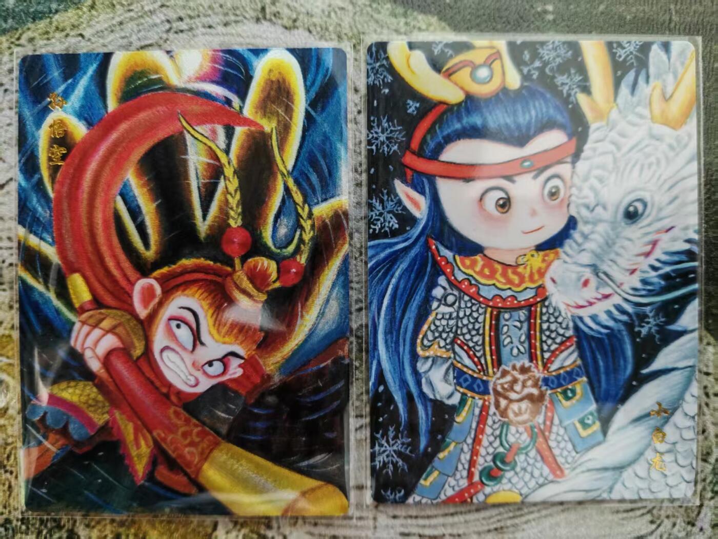 阳大大卡牌拍卖第79期（持续收拍品，周六晚上九点截拍，进群福利早知道）