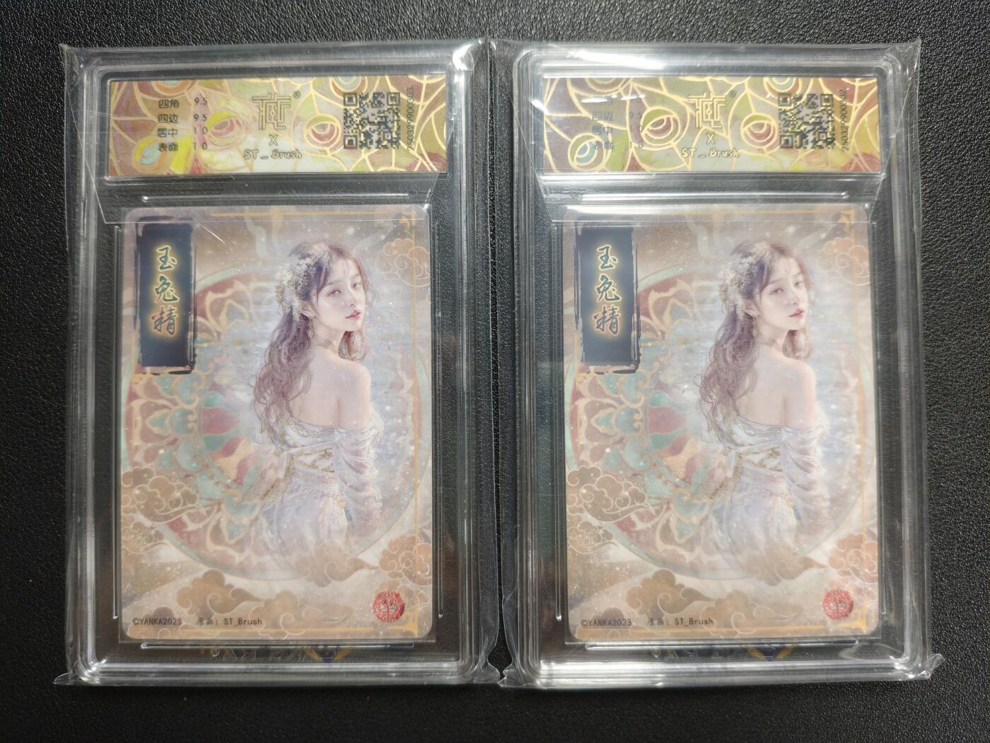 天玑星卡拍第134期《11.3周一截拍》持续收拍收评中 满赠卡需备注 焱卡文化 玉兔精 折光 两张 CCG10