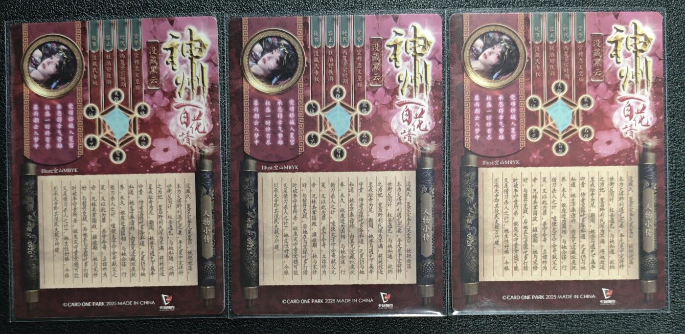 天玑星卡拍第134期《11.3周一截拍》持续收拍收评中 满赠卡需备注