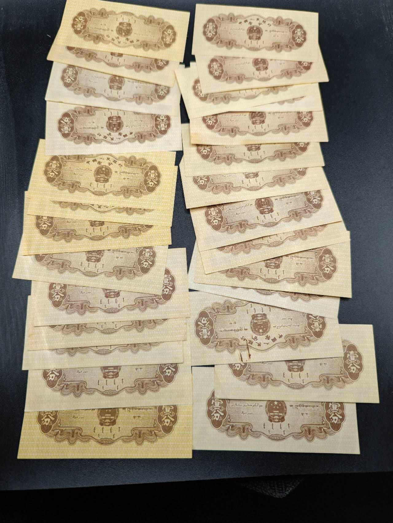 【淘币小摊】实时拍第七百八十三拍   无佣金纸币福利场   满百包邮可预留二周 每周一统一发货  