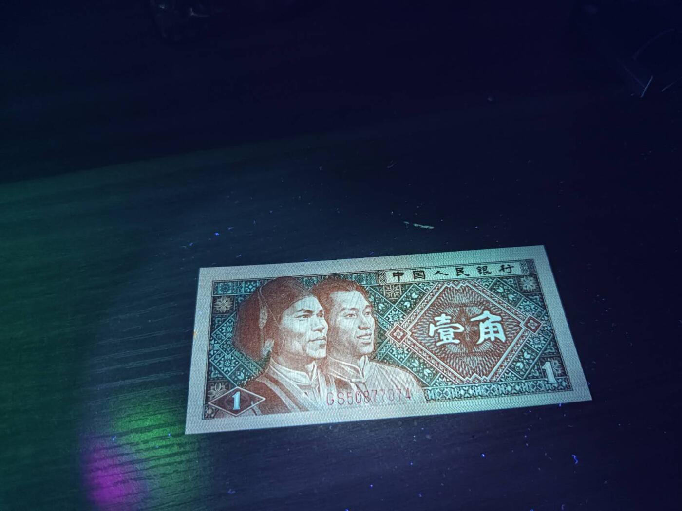 正红背红多处漏印