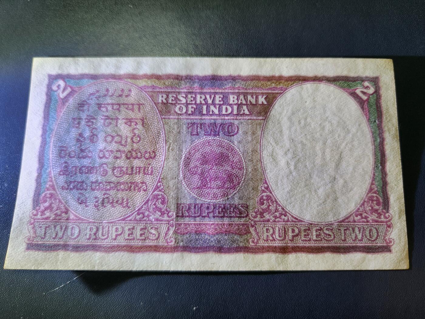 11月1号晚上8点 外国纸币自动截拍第50场 稀少品种印度2卢比 极美品