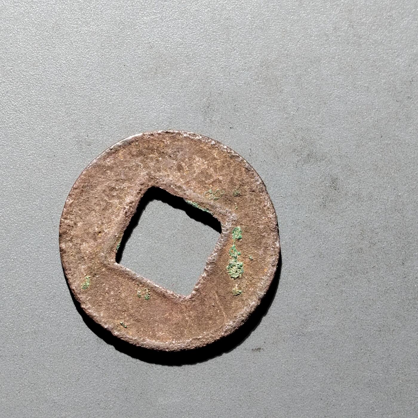 PCAI钱币3-577  古泉小专场