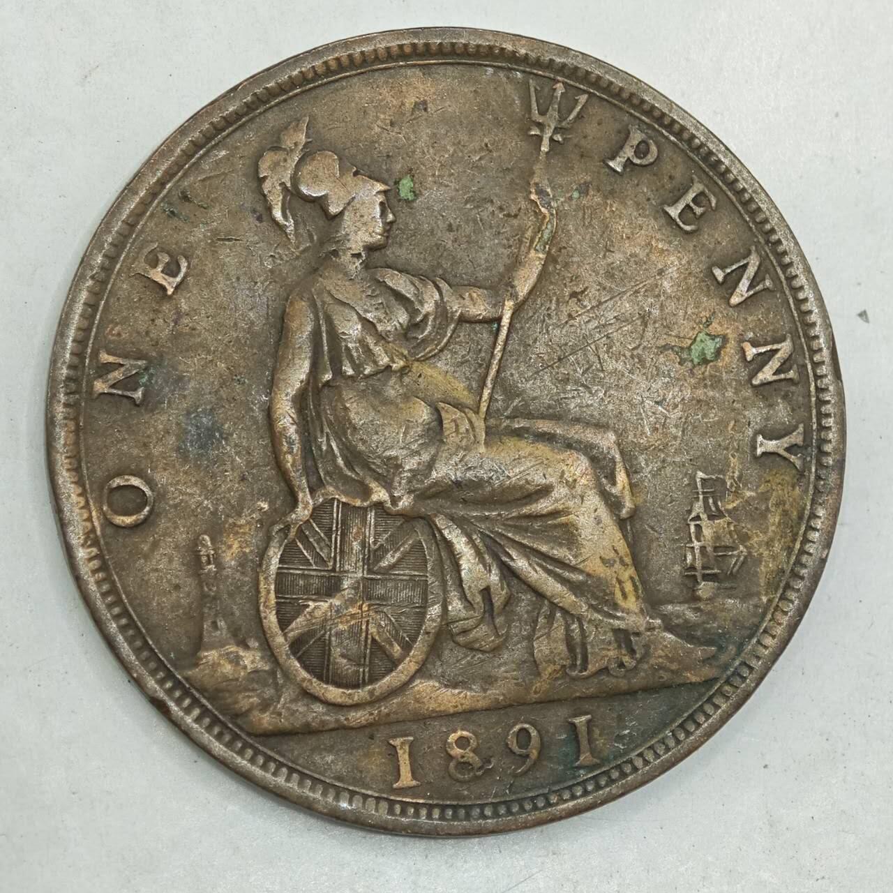 【淘币小摊】限时拍第七百八十四拍  老铜币场  满百包邮可预留两周  周一统一发货  英国1891年维多利亚一便士铜币