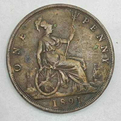 【淘币小摊】限时拍第七百八十四拍  老铜币场  满百包邮可预留两周  周一统一发货  - 英国1891年维多利亚一便士铜币