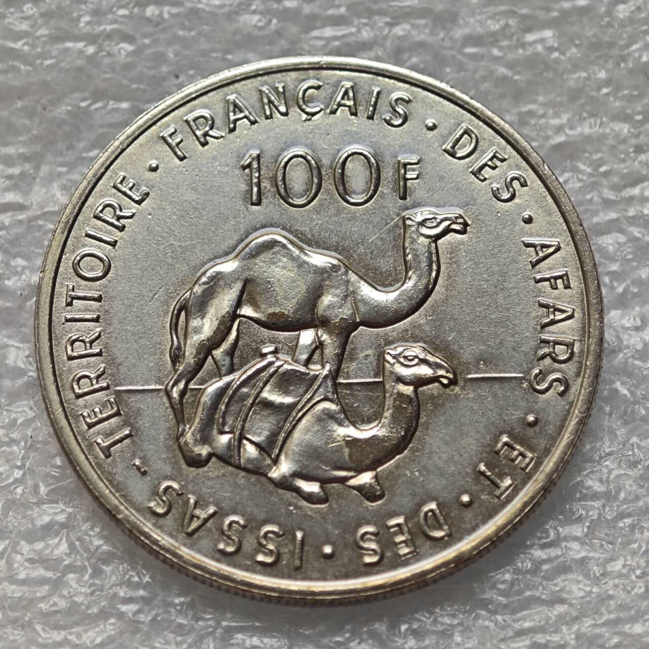 【淘币小摊】限时拍第七百八十六拍  黎巴嫩尼加拉瓜马达加斯加索马里专场  满百包邮可预留两周  周一统一发货 