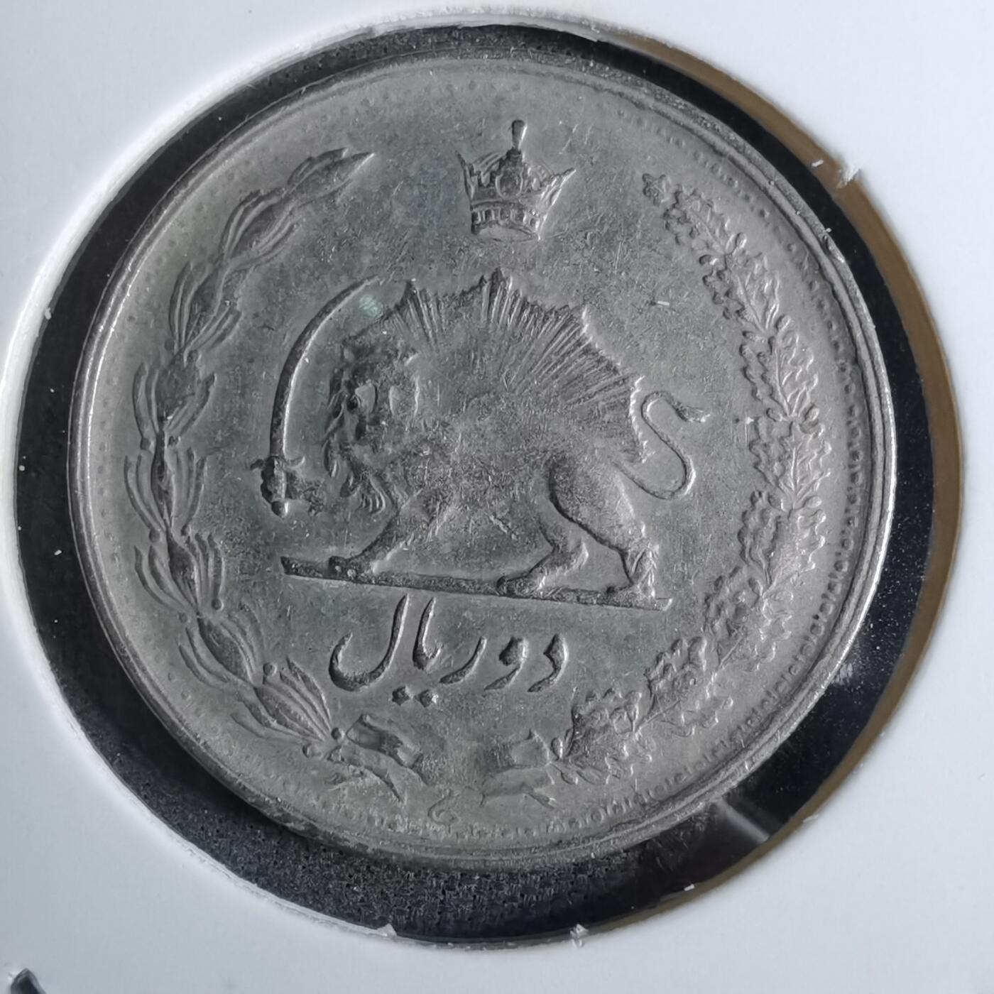 沼泽如烟--第886场 伊朗