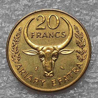 【淘币小摊】限时拍第七百八十六拍  黎巴嫩尼加拉瓜马达加斯加索马里专场  满百包邮可预留两周  周一统一发货  - 马尔加什共和国1970年20法郎铜币第一共和国 km12