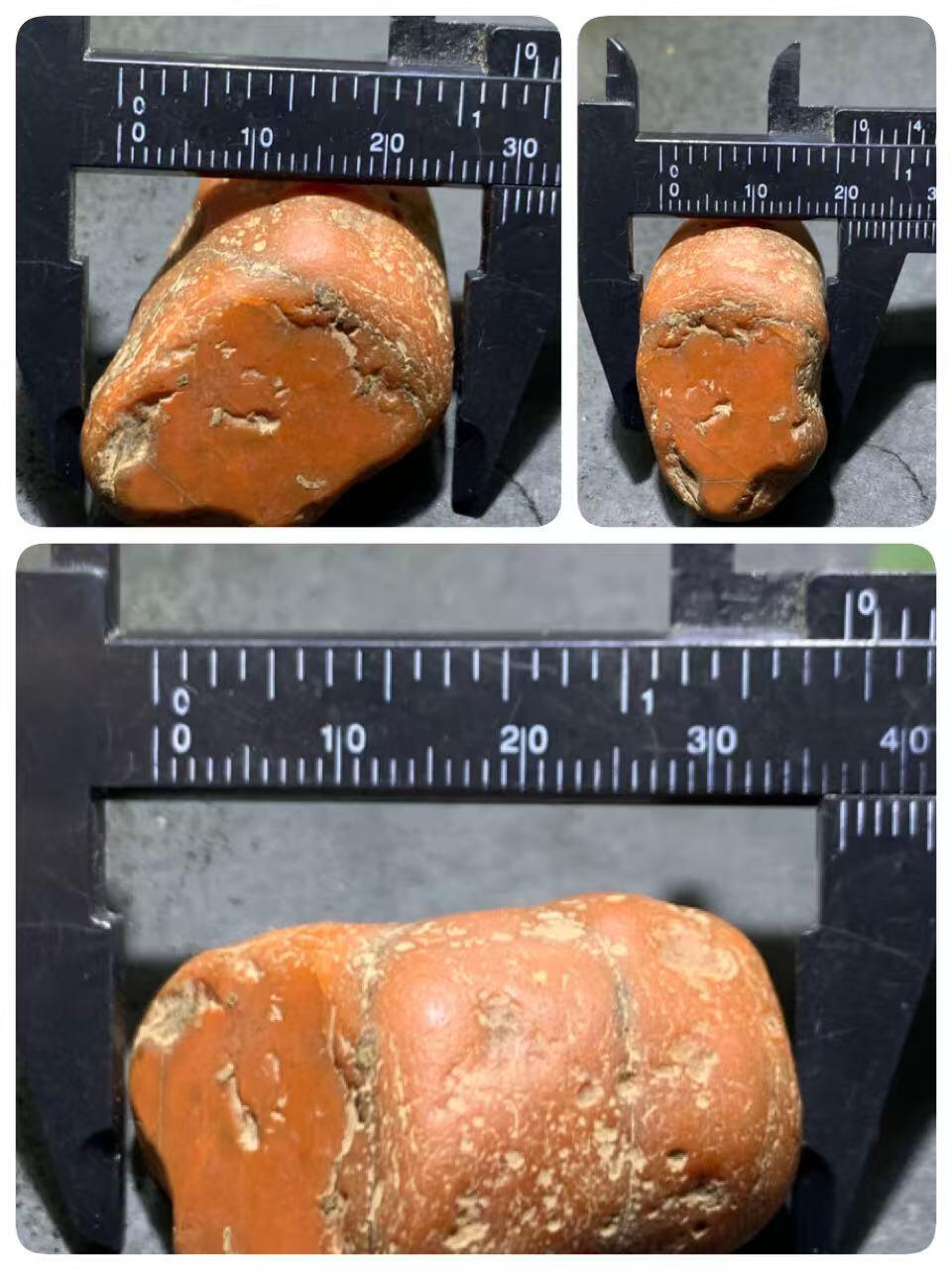 精美红皮南红玛瑙原石一颗，