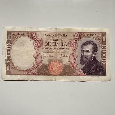 🌹外币初藏🌹🐯2025年第122场  每周二四六晚8️⃣点 接代拍 - 意大利1962版10,000里拉 米开朗基罗