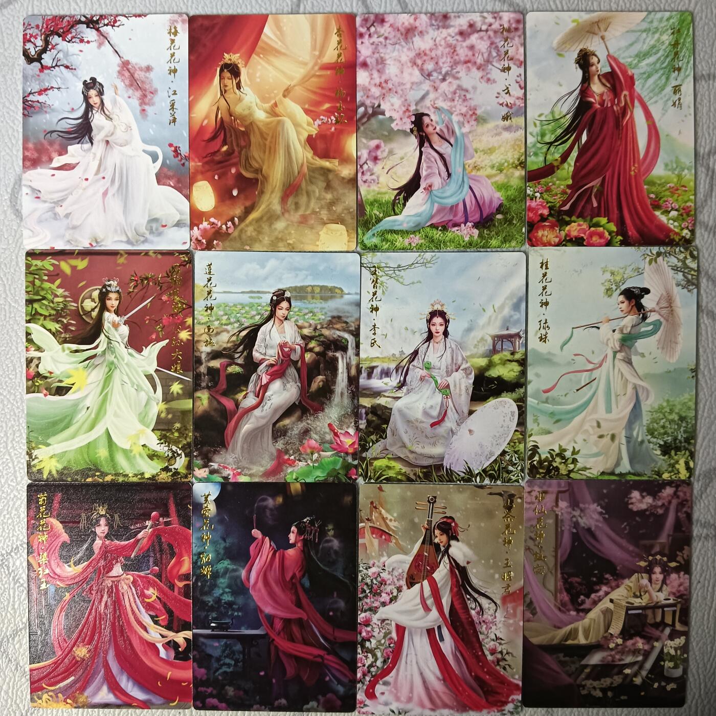 花开卡拍第45期（11月2号周日截拍，品控勿拍!!!拍品不寄存，运费5元，自制卡难免瑕疵，可能存在轻微撞角爆边等出厂瑕疵，品控介意勿拍！）