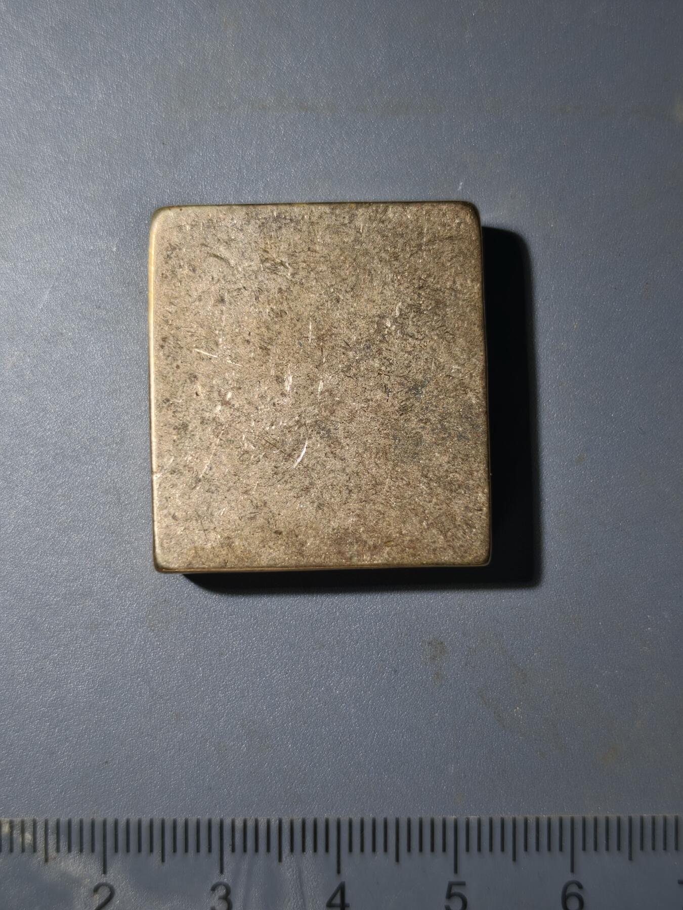 81期回流戒指饰品杂件纪念章丝路钱币专场 新疆饰品打制老铜模具