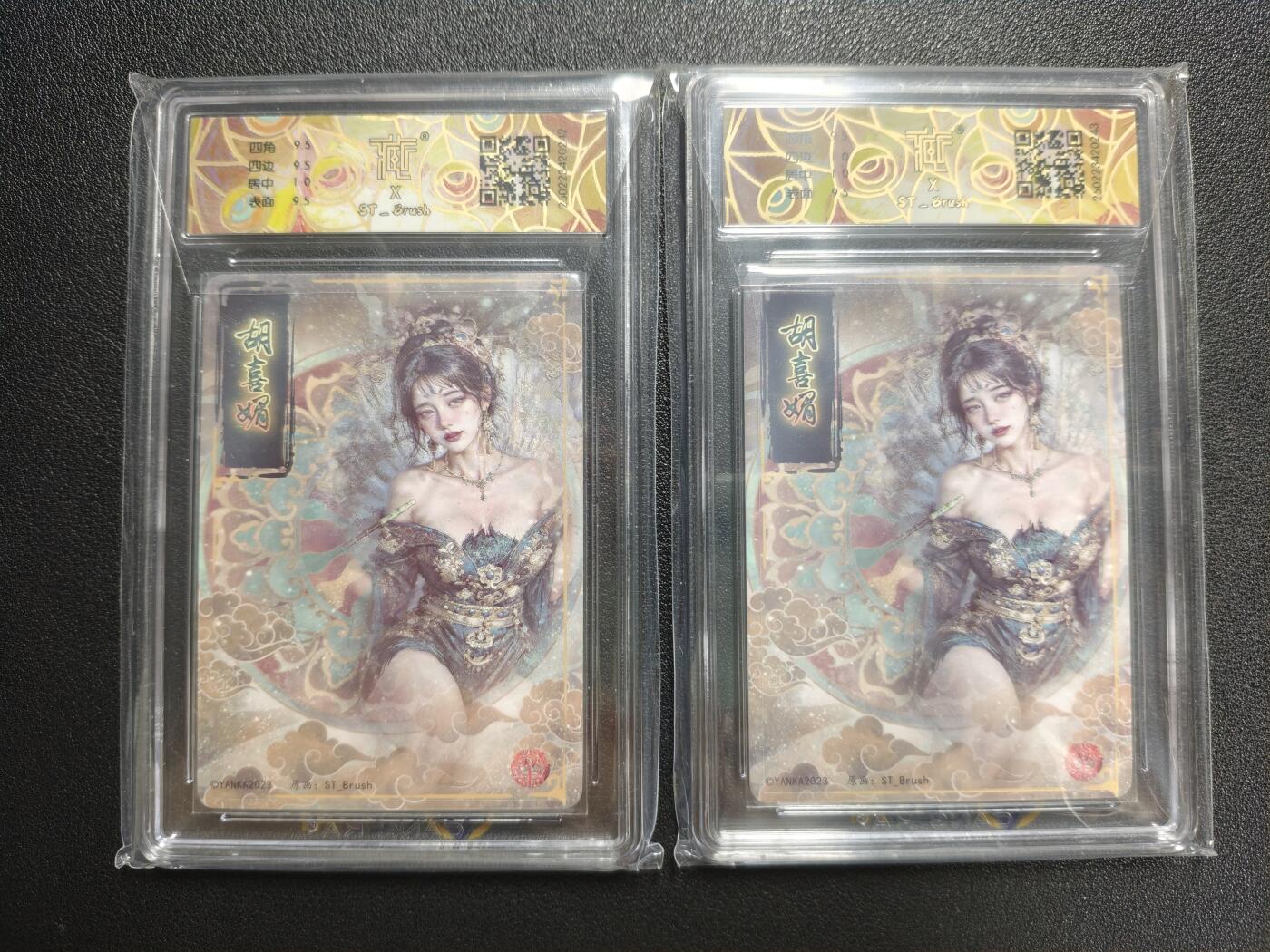 天玑星卡拍第134期《11.3周一截拍》持续收拍收评中 满赠卡需备注 焱卡文化 胡喜媚 折光 两张 CCG10