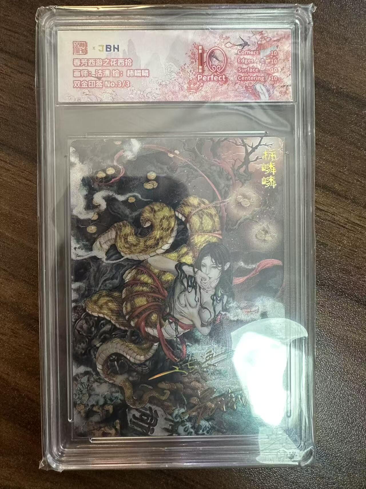 卡牌实验室开始第二次实验