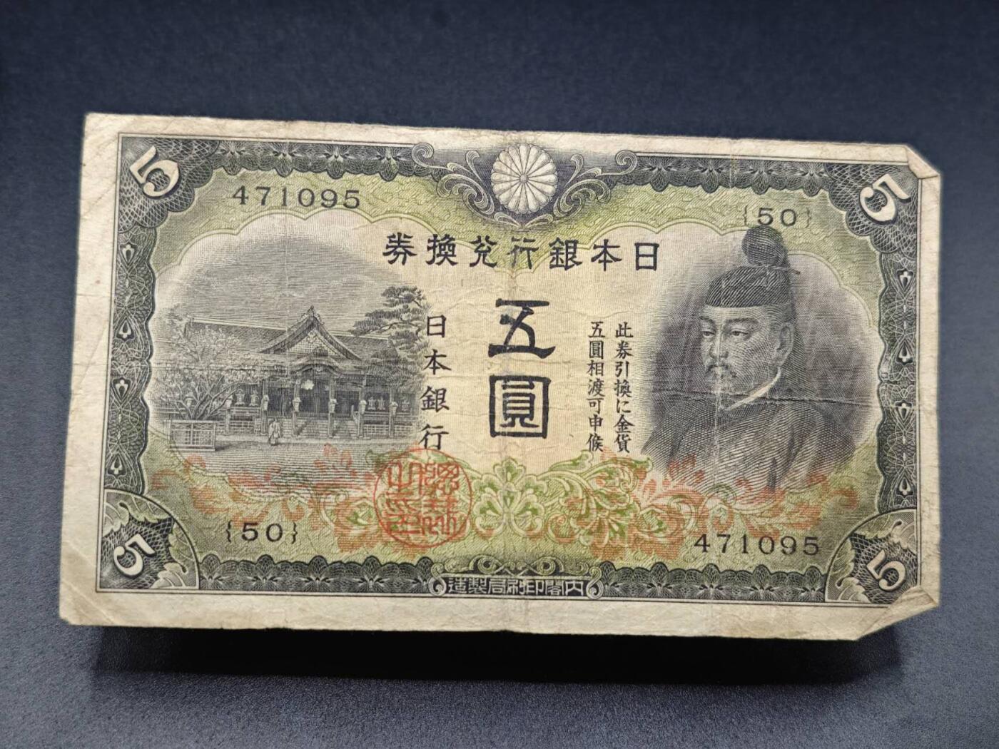 【淘币小摊】实时拍第七百八十三拍   无佣金纸币福利场   满百包邮可预留二周 每周一统一发货  