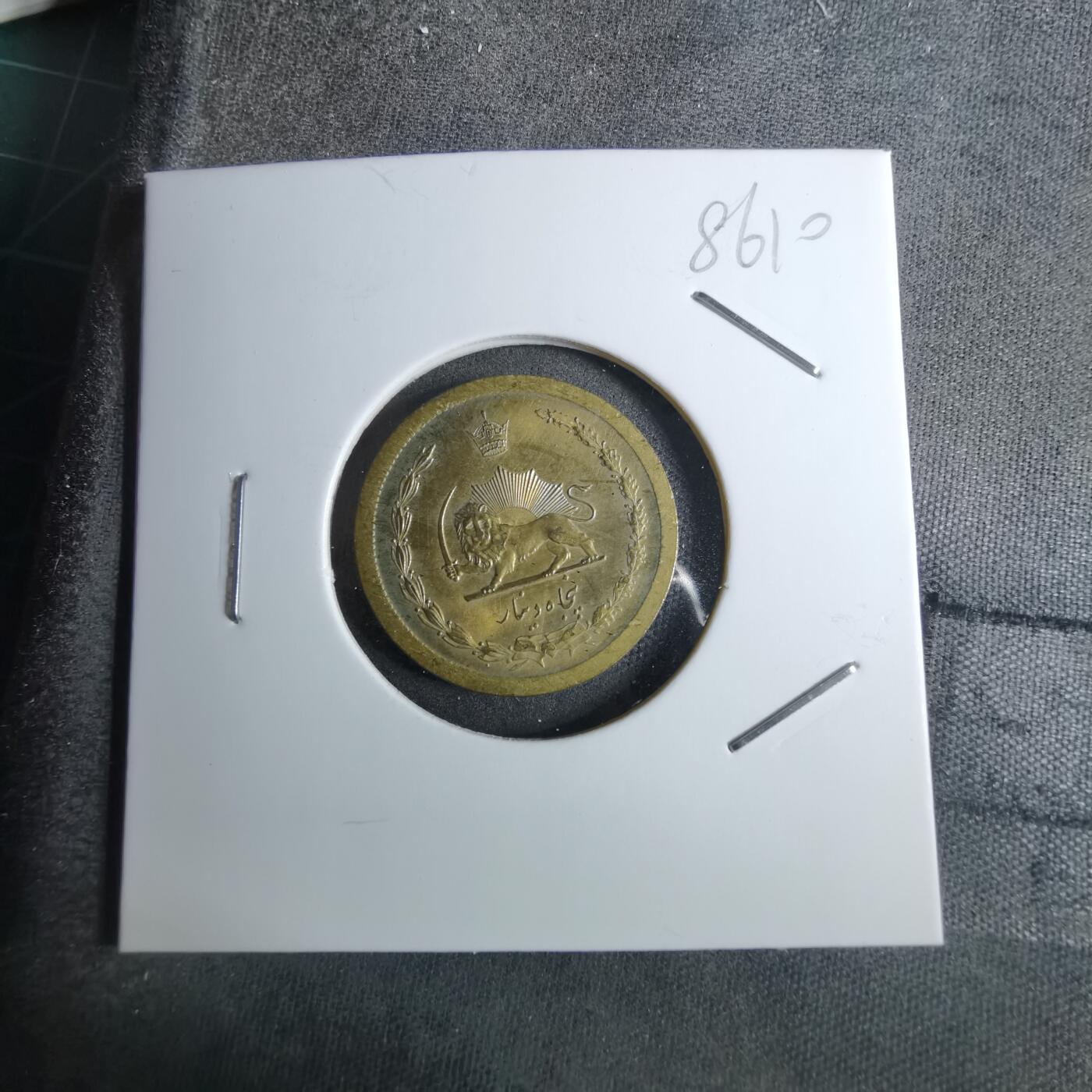 沼泽如烟--第886场 伊朗