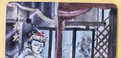 趣卡卡拍No.18期（无佣金免手续费，分享成交有奖） - 【粗闪特卡】超吉梦-张导金瓶梅艺术版粗闪-林太太