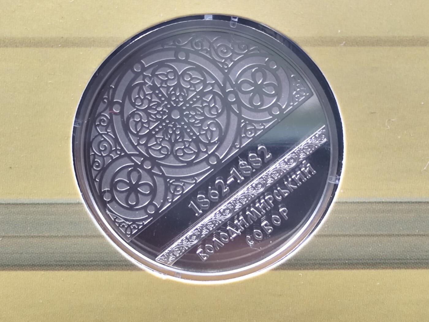 10月底 冲业绩 来一波精品证章场子 乌克兰精制纪念币 大教堂