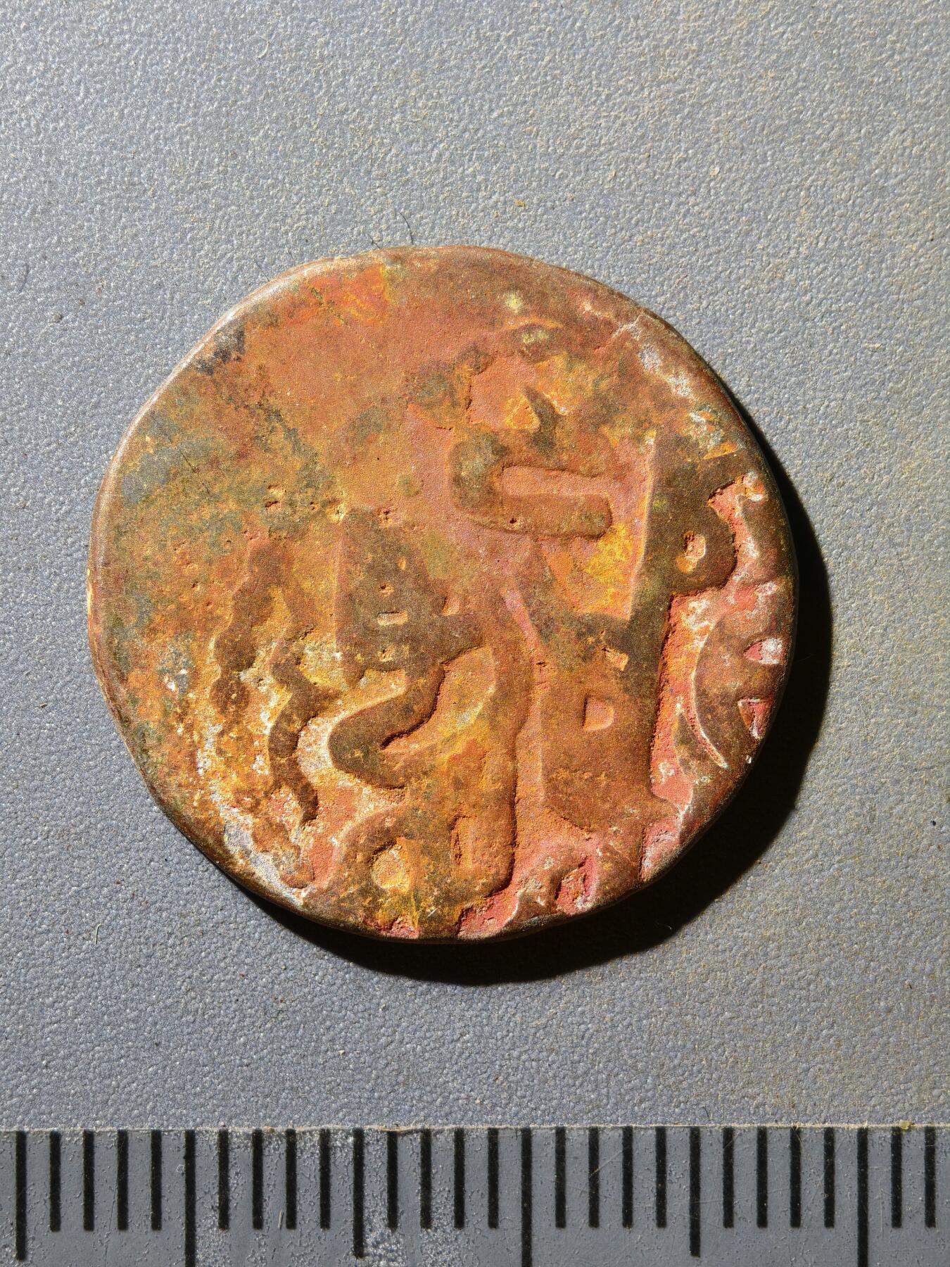 81期回流戒指饰品杂件纪念章丝路钱币专场 蒙古帝国丝路钱币