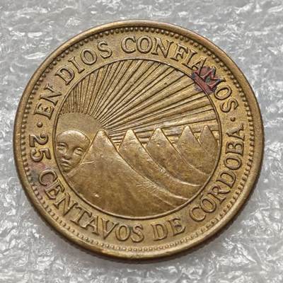 【淘币小摊】限时拍第七百八十六拍  黎巴嫩尼加拉瓜马达加斯加索马里专场  满百包邮可预留两周  周一统一发货  - 尼加拉瓜1943年25分铜币 km23