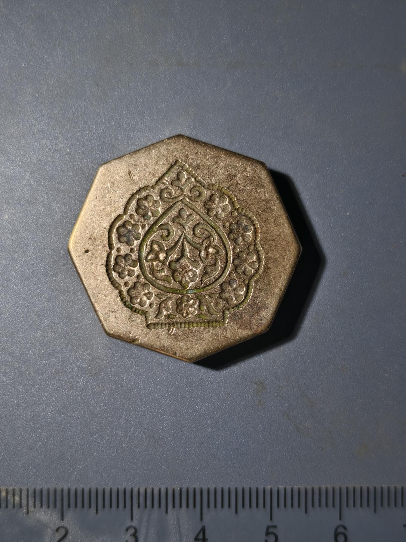 81期回流戒指饰品杂件纪念章丝路钱币专场 新疆饰品打制老铜模具